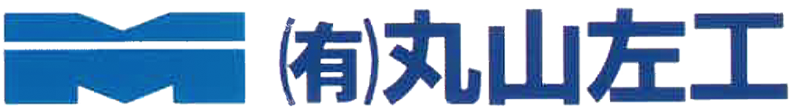 有限会社 丸山左工